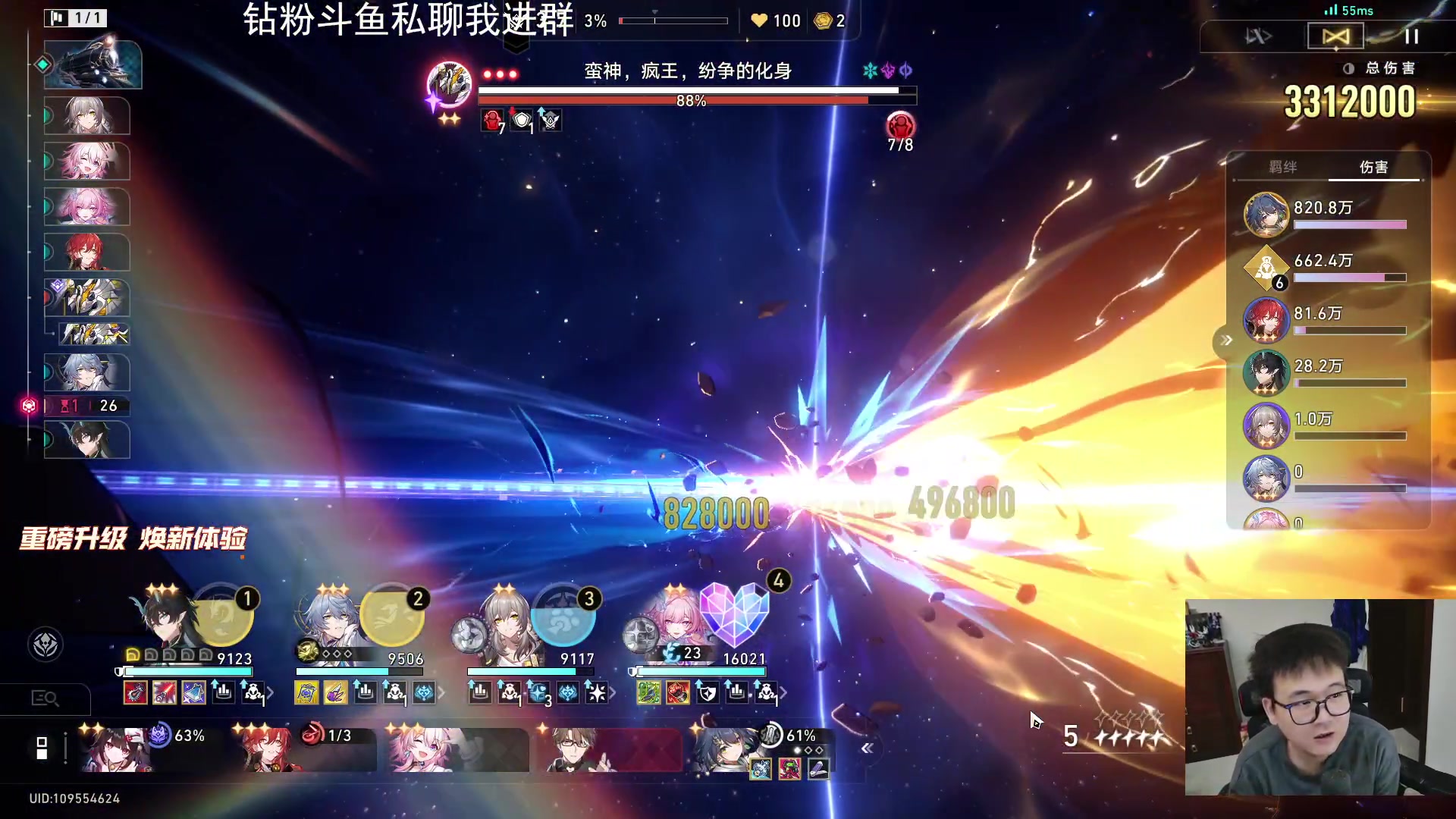 【2025-11-05 15点场】石大壮zz：昔涟许愿池