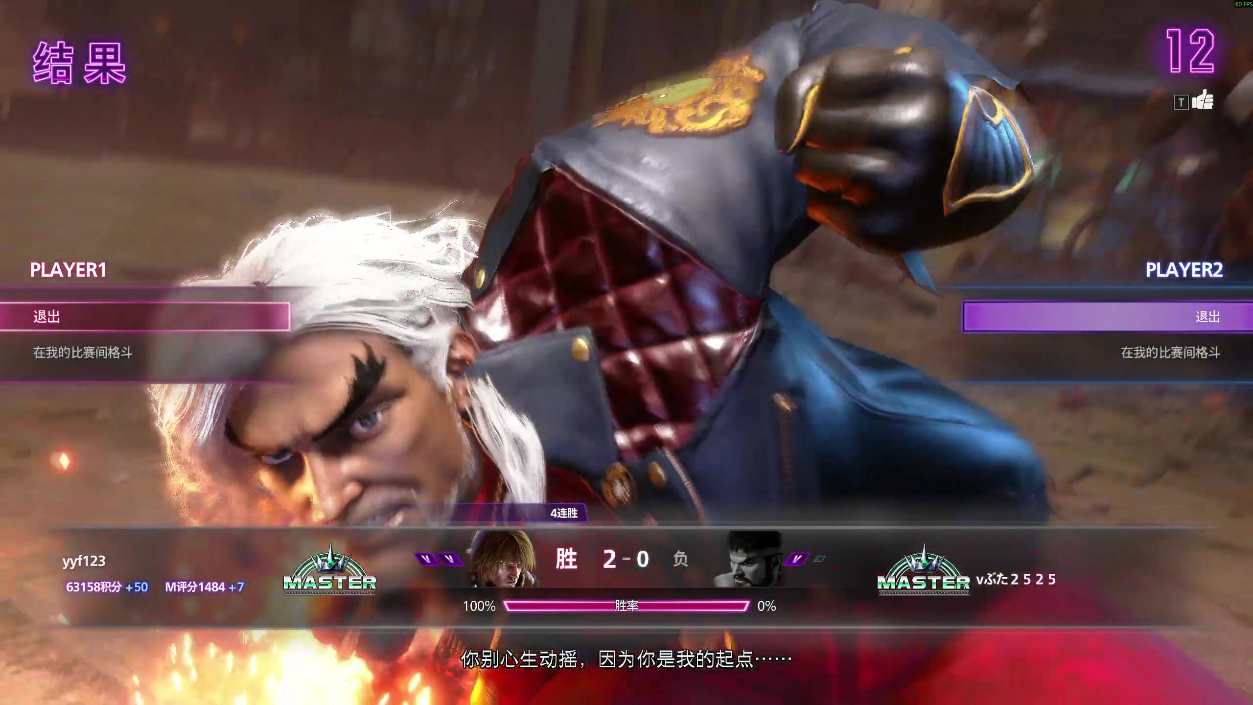 【2025-11-05 16点场】yyfyyf：陪伴每一天！