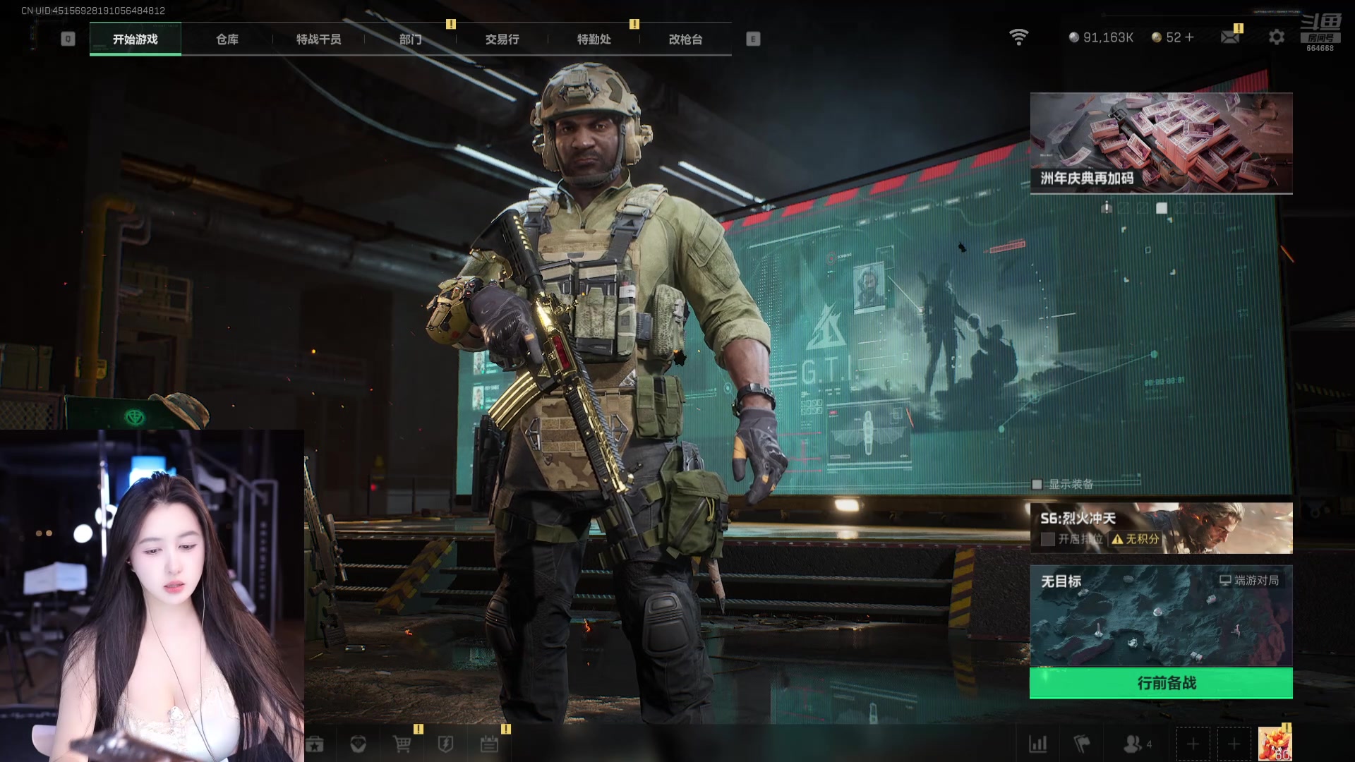 【2025-11-05 03点场】小酒窝翁馨：我回来了呢，想我么