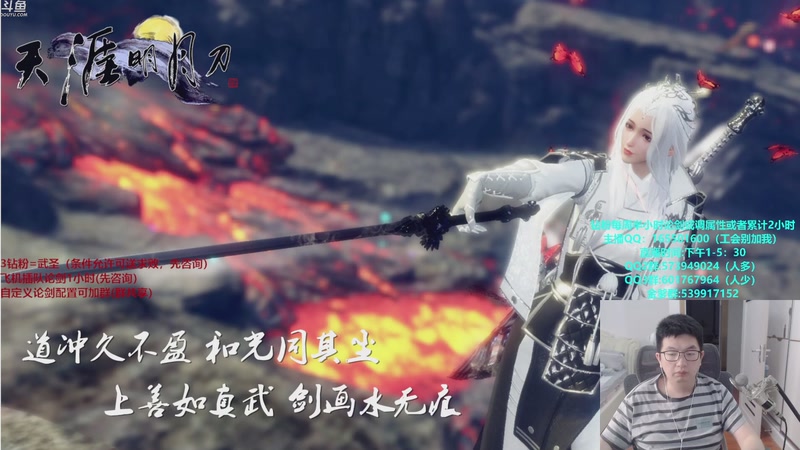 【2025-11-05 13点场】挽词丶清风：全职业论剑,飞机可插队！！！！