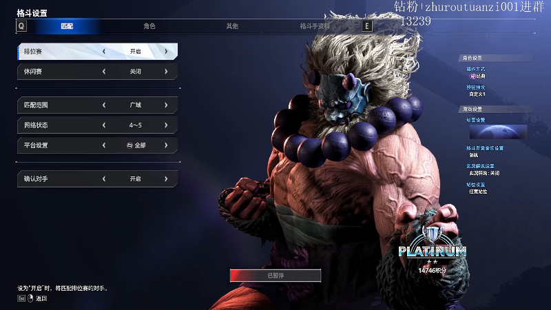 【2025-11-05 完整版】斗帝Yang：沉淀沉淀！！！ 2920147