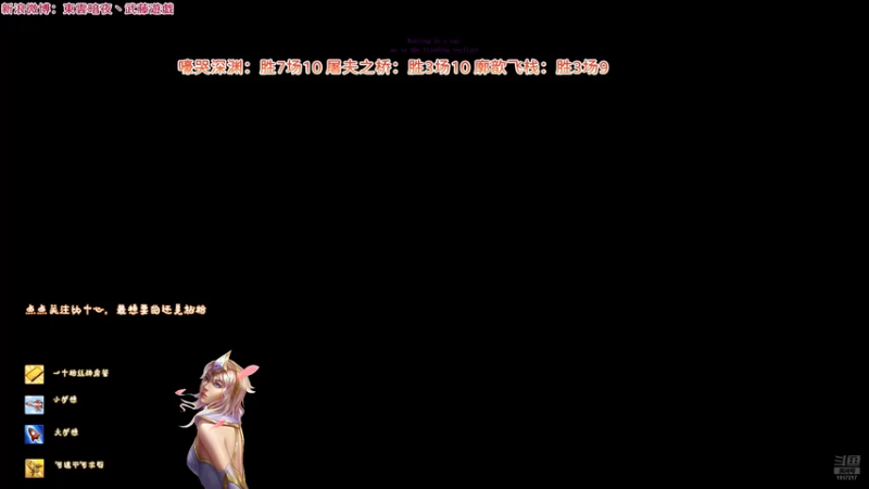 20251018 23海克斯大乱斗 廓薪飞栈 亚索