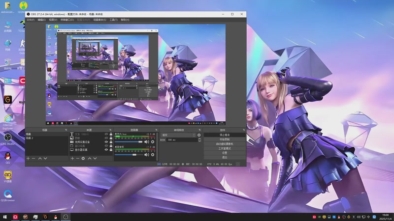 【2025-11-04 19点场】大卓upup：通行证任务做了吗？？