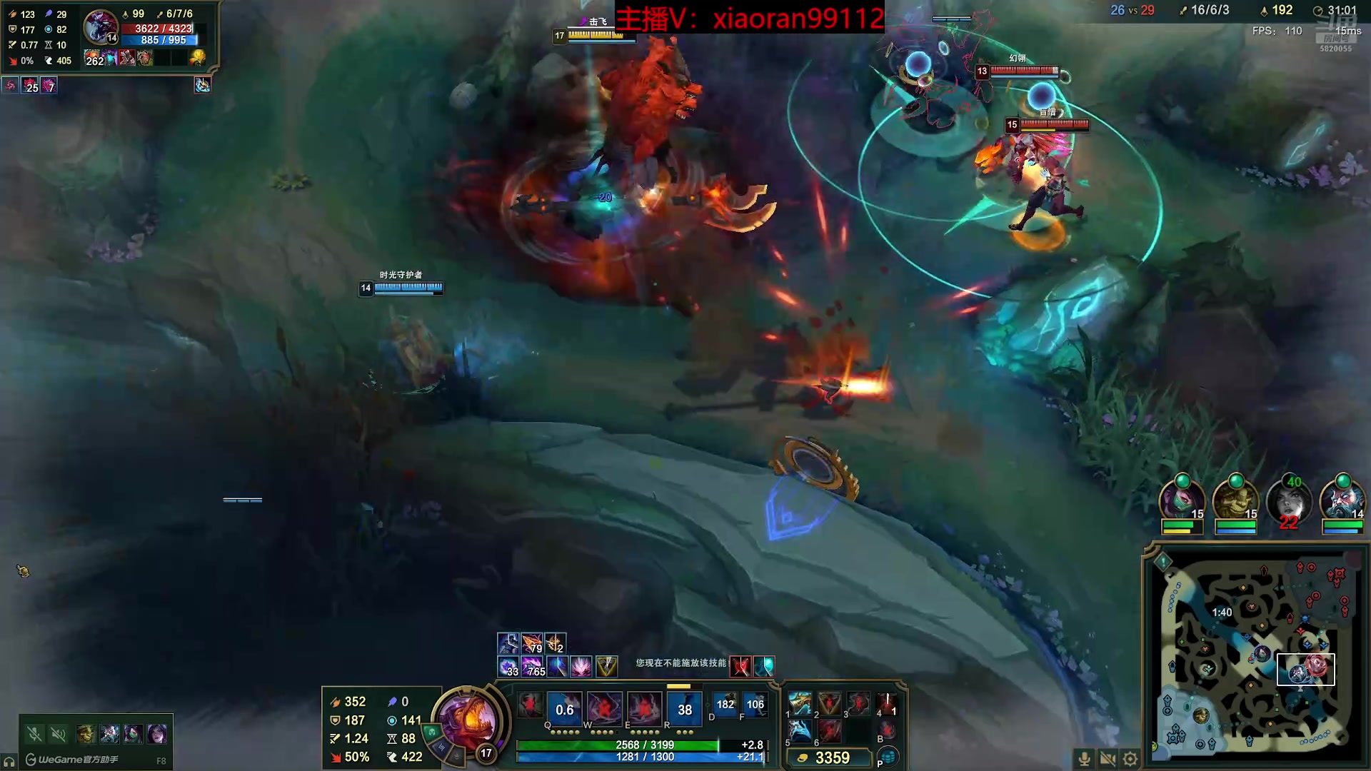 【2025-11-05 01点场】Dy丶小然：刺客流狗头 沉浸式发育！！