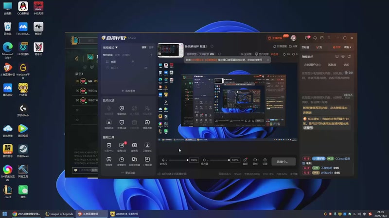 【2025-11-04 21点场】兮夜丶xiye：备战解说杯 复建！