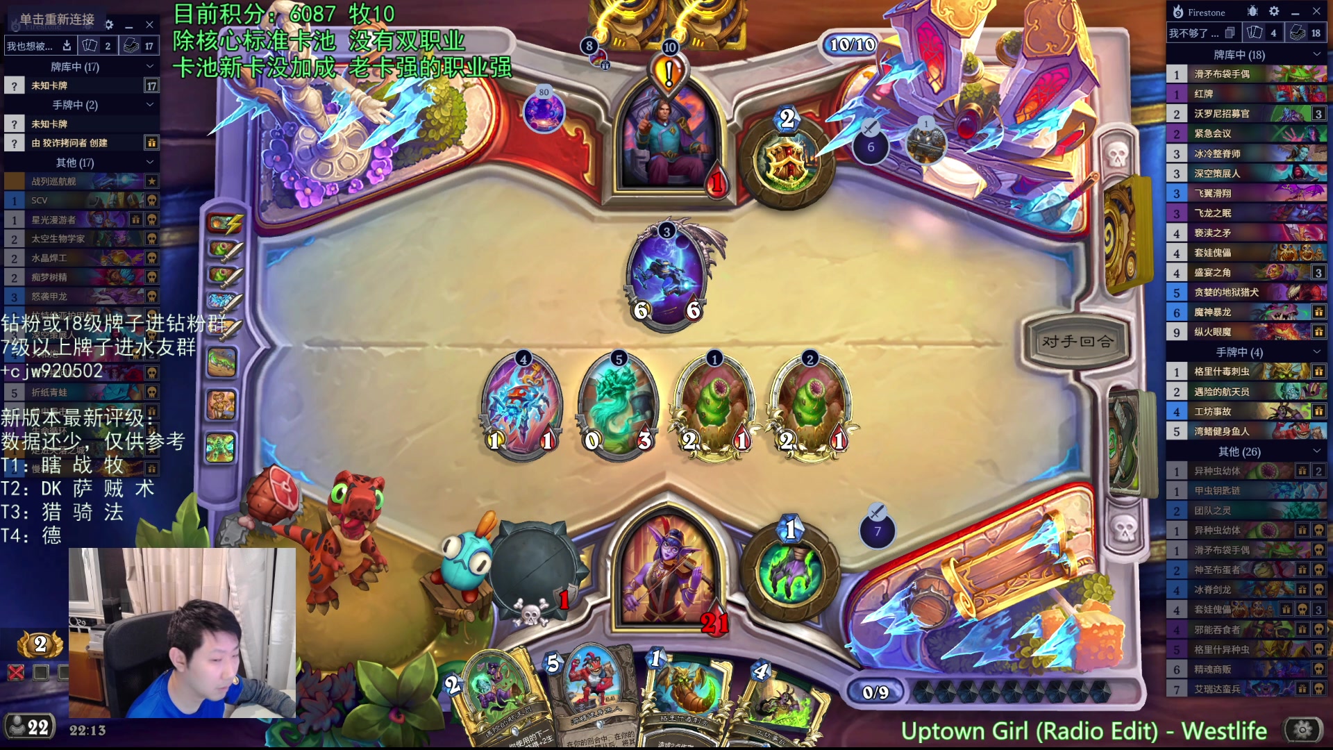 【2025-11-05 21点场】啦啦啦不是狗狗狗：啦啦啦：差不多该登个顶了！