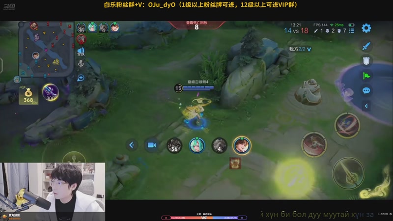 【2025-11-05 19点场】解说白乐：一支队伍！！！