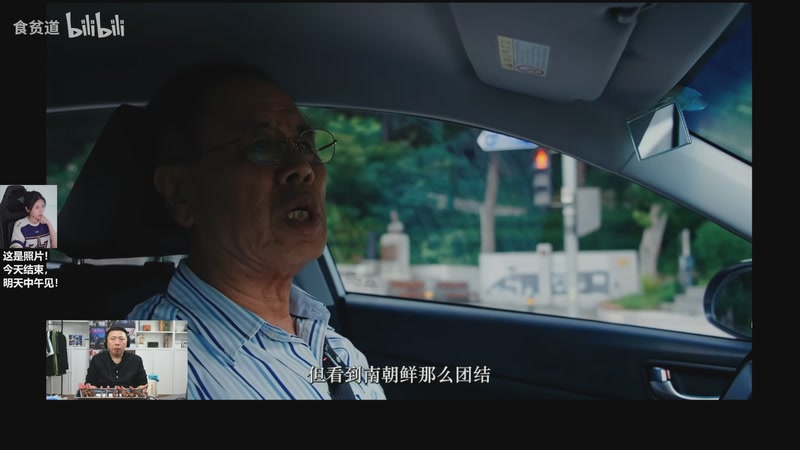 【2025-11-05 19点场】十三三三：知只大冒险2