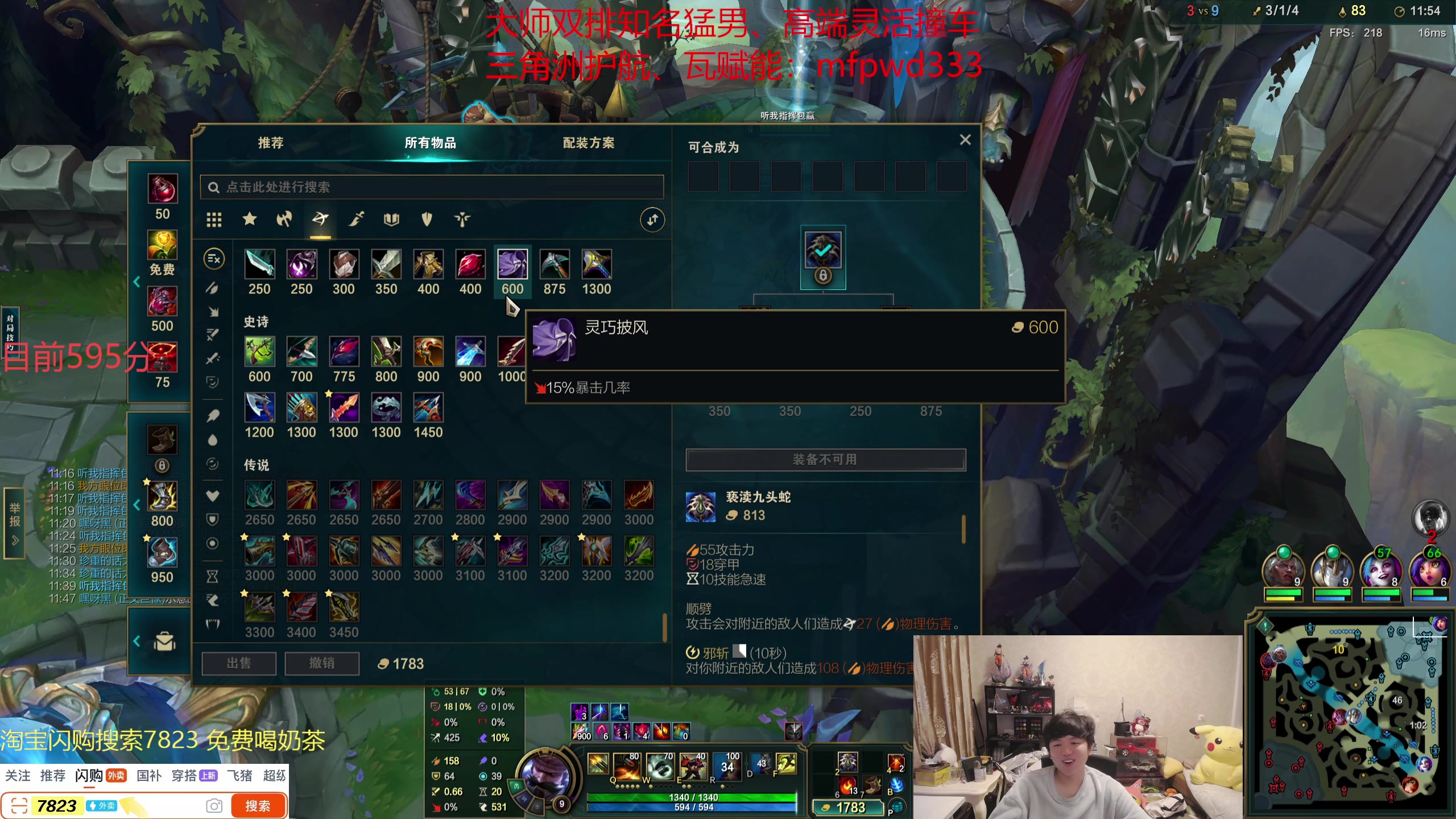 【2025-11-05 20点场】格局OoO：目前峡谷80胜率宗师上第一