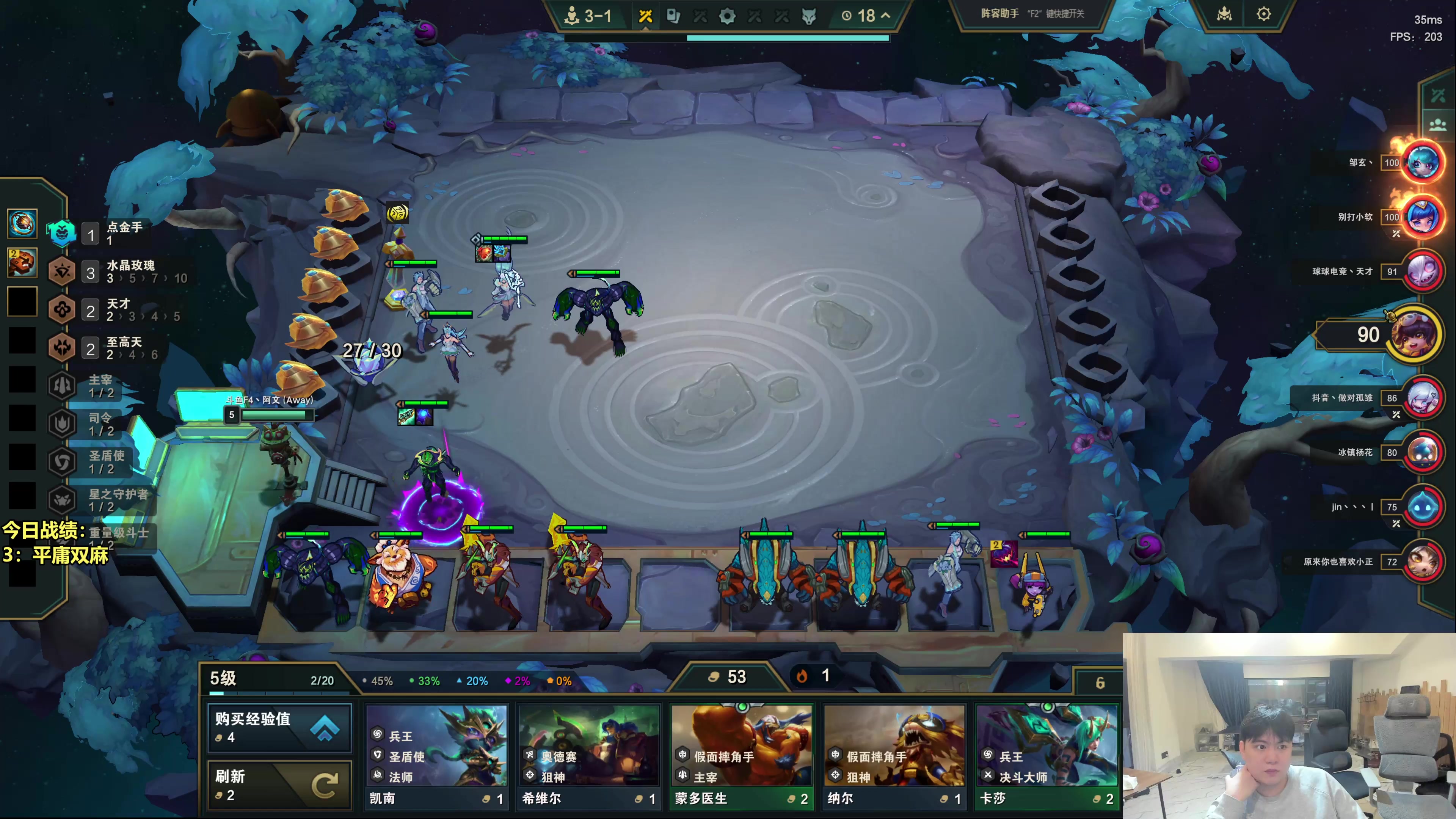 【2025-11-05 16点场】阿涛皎月Carry：解说OB一下TOC半决！