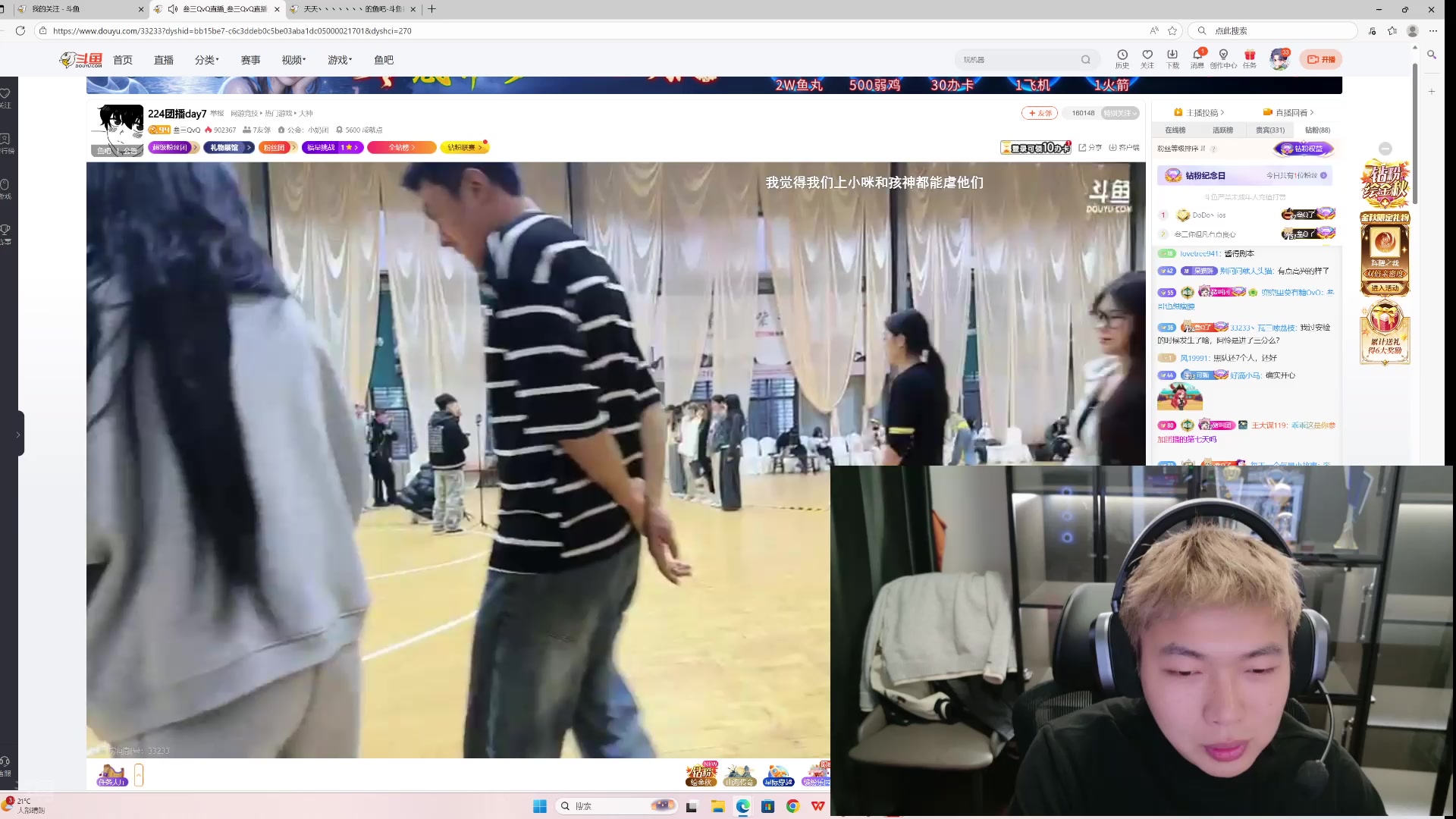 【2025-11-05 16点场】王大谋119：《奶团》开心最重要7号接女明星