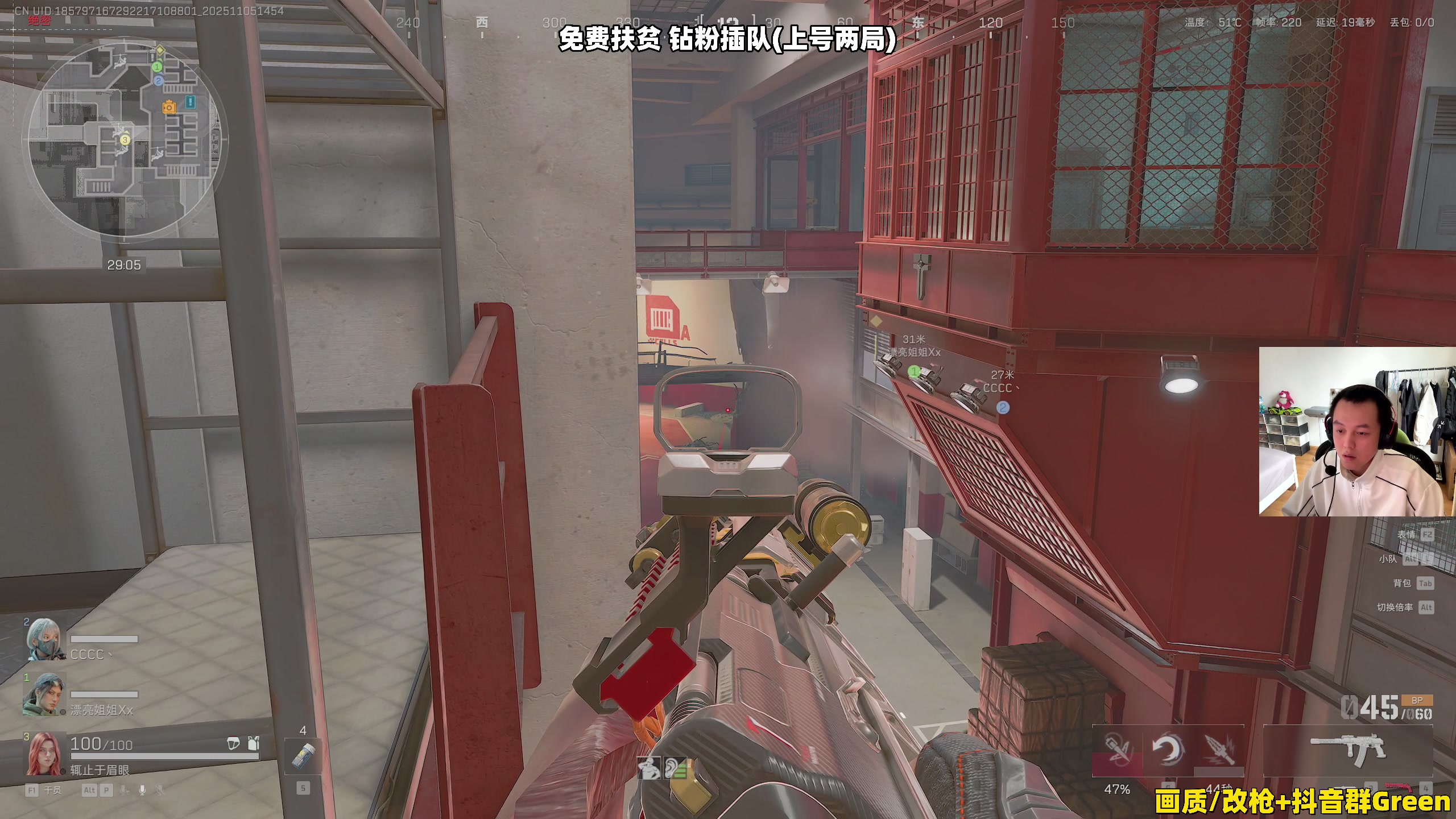 【2025-11-05 14点场】47号Gamer：【马牛逼】免费扶贫