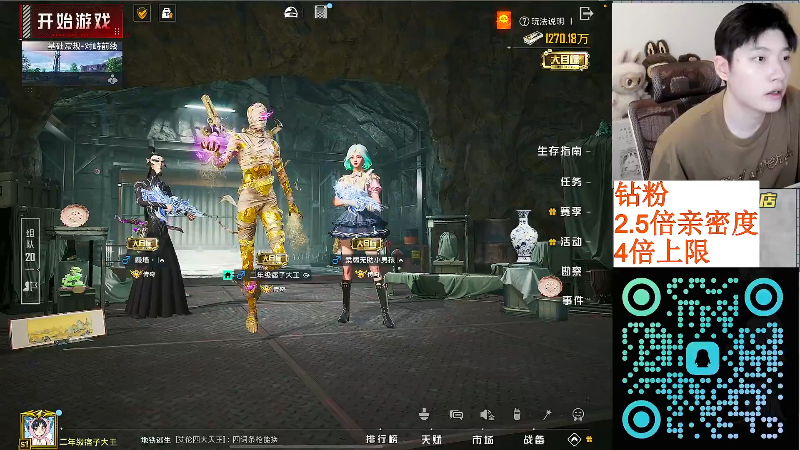 【2025-11-05 完整版】泼痞yyds：四排猛攻把把吃