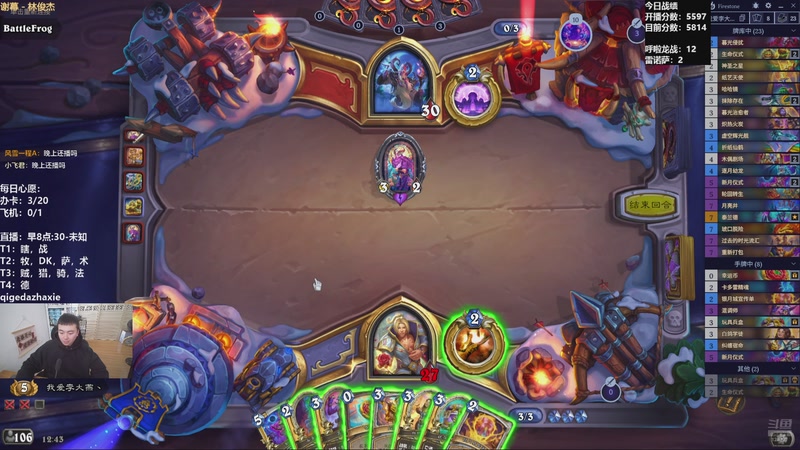 【2025-11-05 12点场】雷欧其：雷欧其：周三愉快，快进来随便坐！