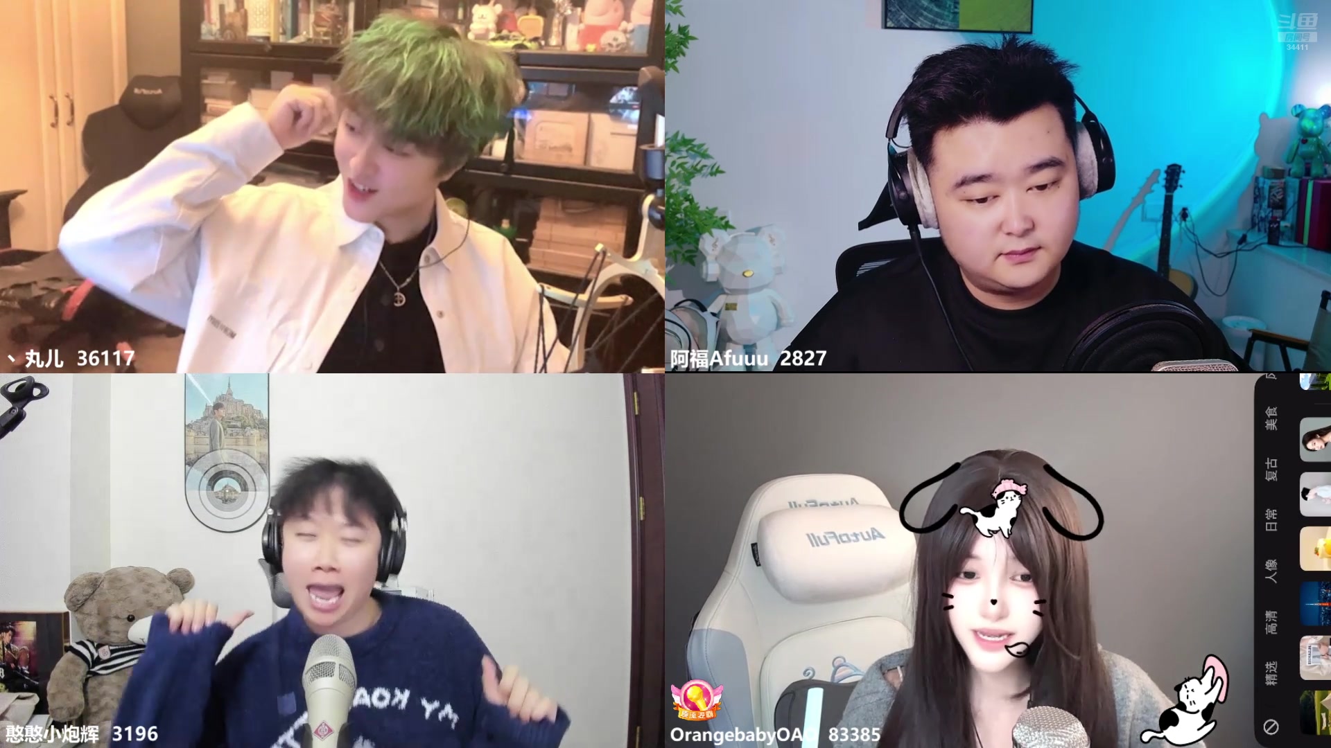 【2025-11-05 18点场】OrangebabyOAO：钻石双倍啦-0-