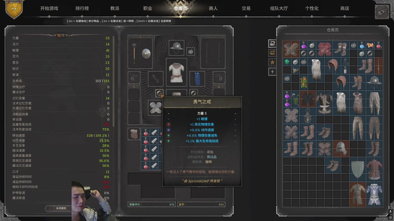 【2025-11-04 22点场】SAYA丶J：传奇高手不苟言笑