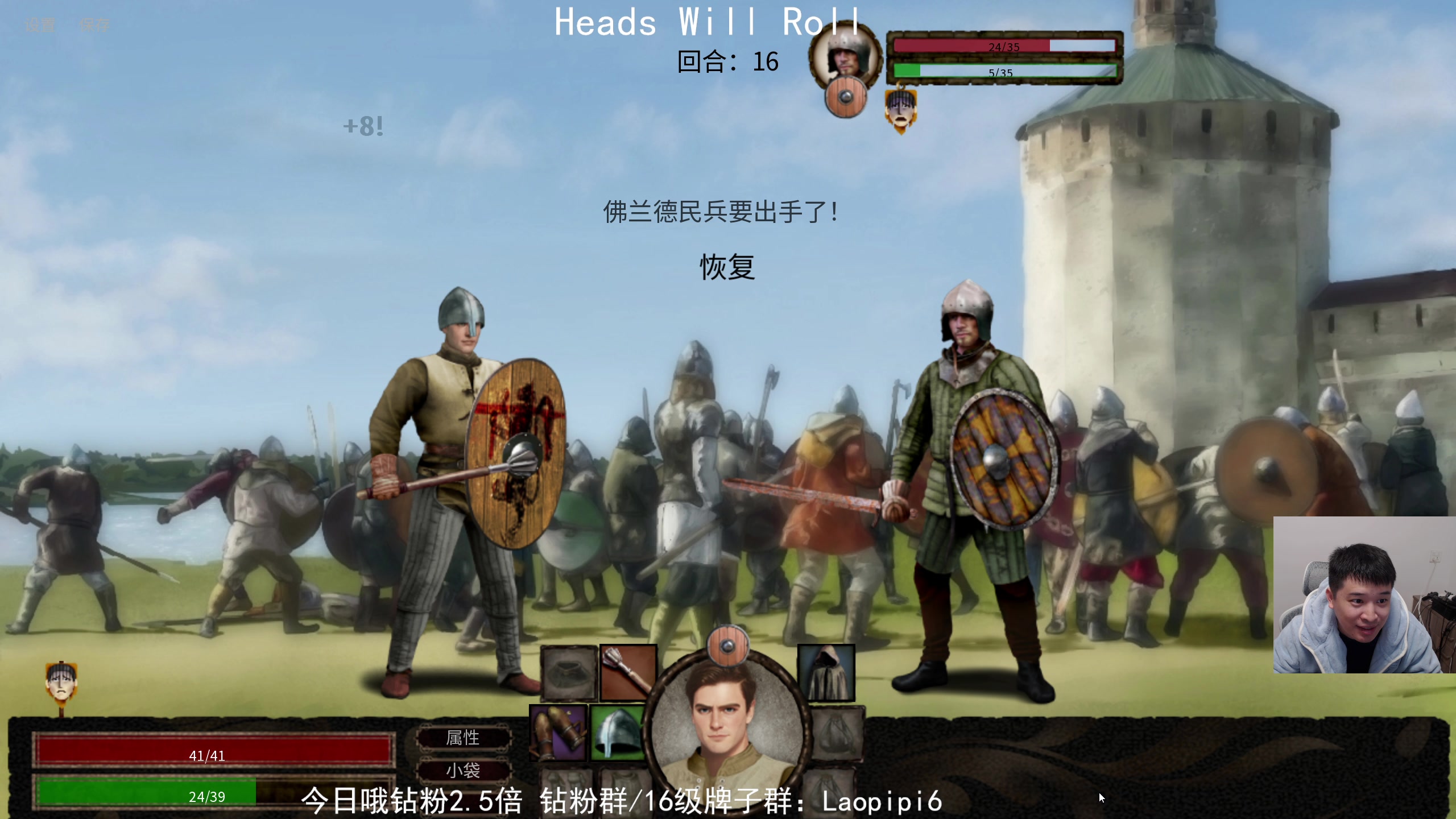 【2025-11-05 19点场】老皮历险记：震惊!这游戏居然这么好玩!