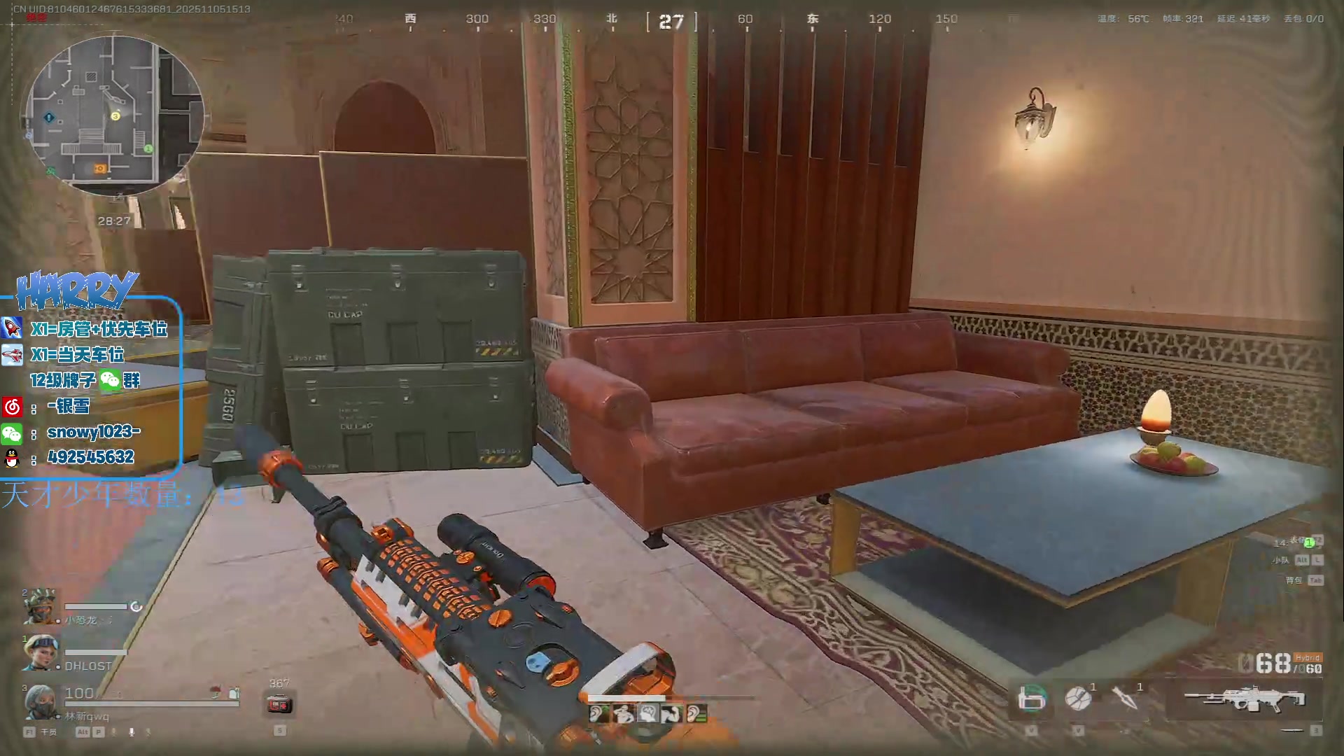 【2025-11-05 14点场】马斯克哦芙：护航护航的护航