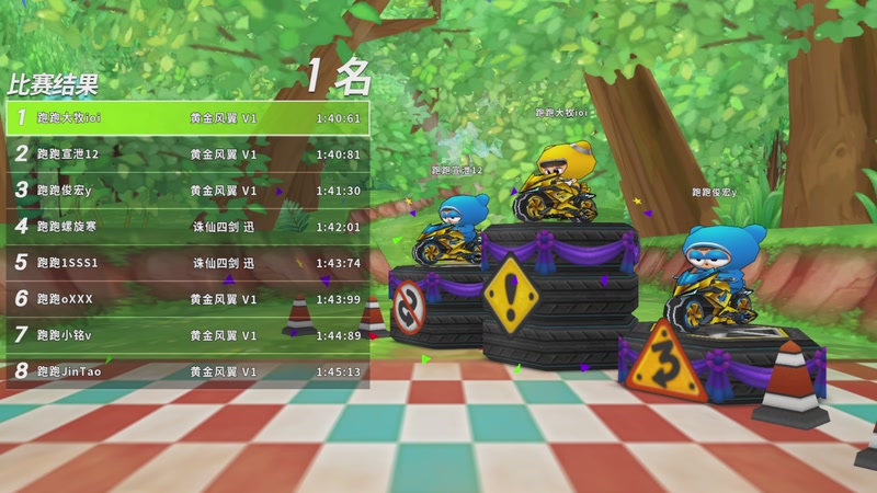 【2025-11-04 23点场】跑跑卡丁车小牧：~~练运气杯地图~~