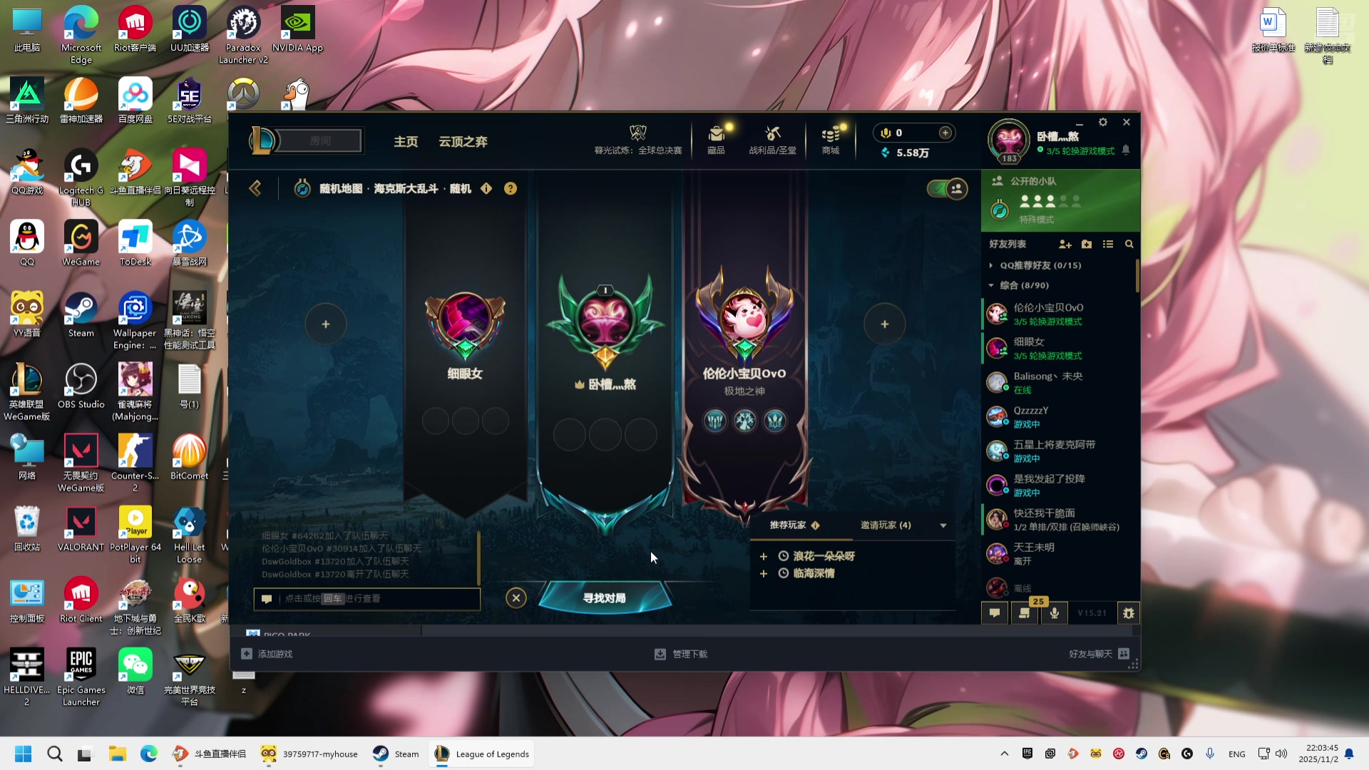 【2025-11-02 21点场】小傅FFFFF：甘蓝33！！！