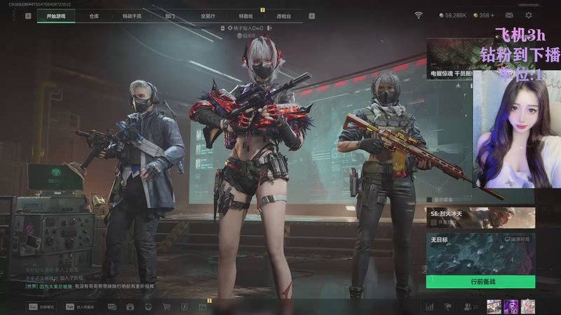 【2025-11-2 20点场】桃子仙人owo:[有位]鼠鼠在线偷吃ww