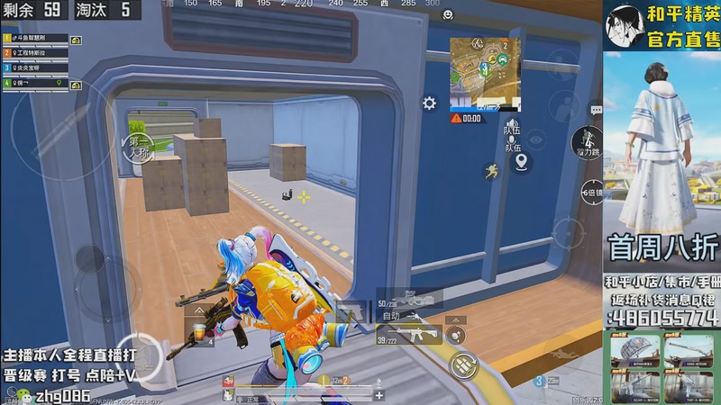 【2025-11-05 01点场】智慧刚丶：集市最新套装八折！！！