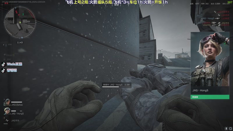 【2025-11-04 21点场】WadeOvO丶：朔风凛冽 少年之心~