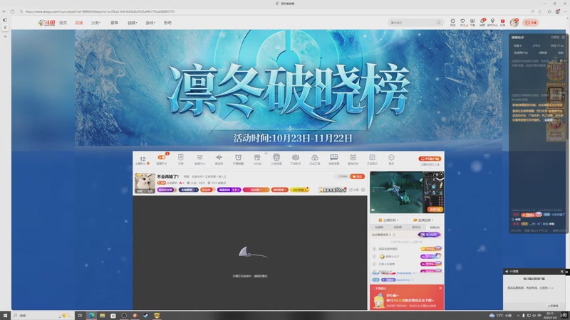 【2025-11-04 20点场】小乐碎片：不会再输了！