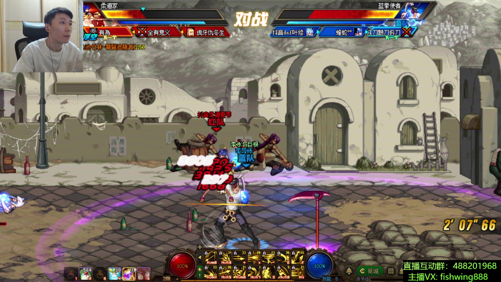 【2025-11-04 23点场】野马阿发：发： 坐坐坐坐坐！