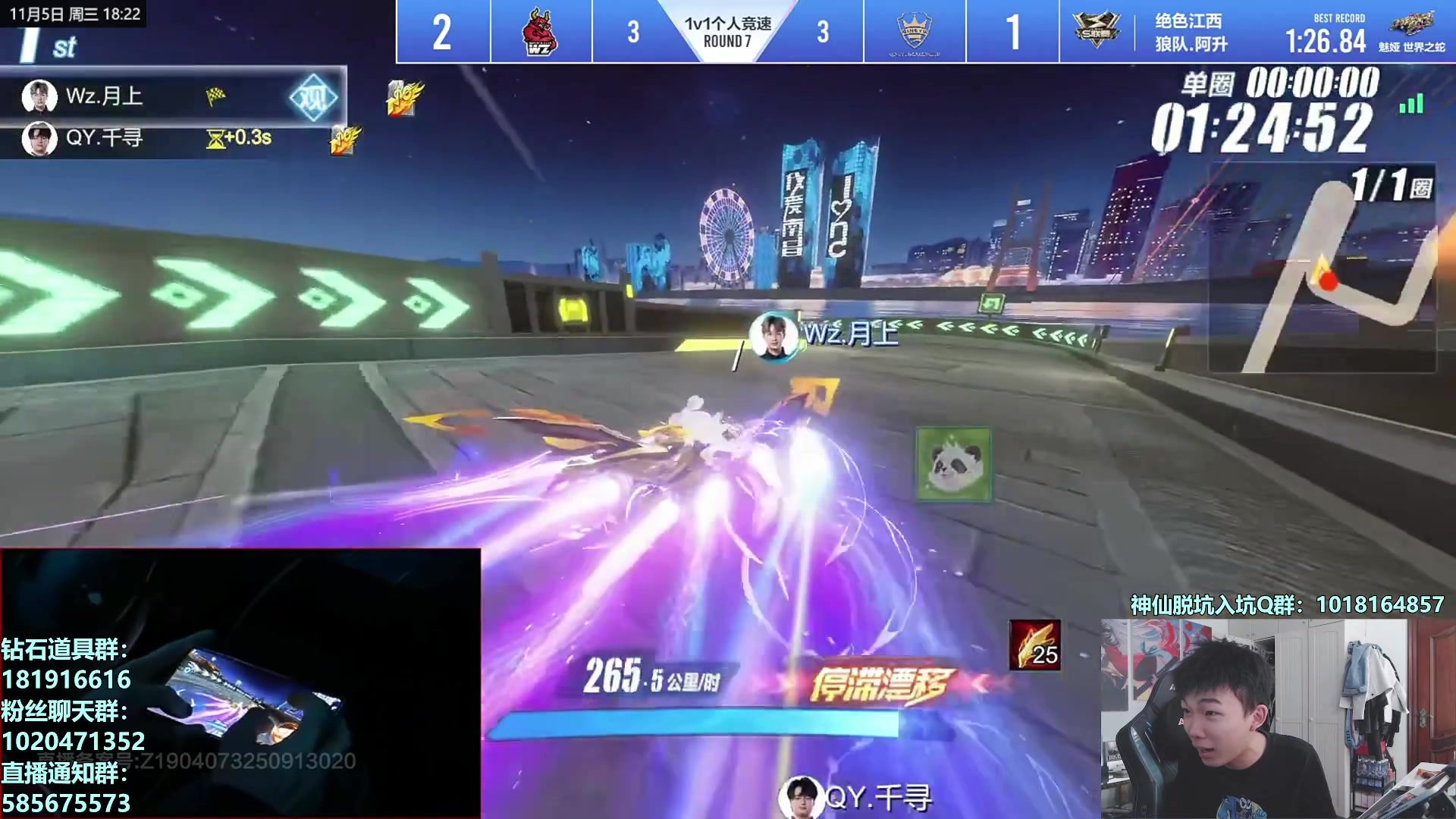 【2025-11-05 17点场】17丶Xtreme：解说S联赛季后赛！