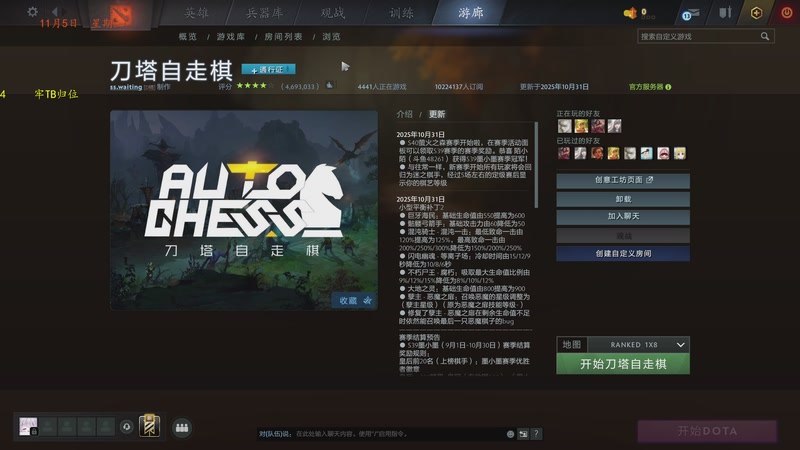 【2025-11-05 18点场】棋待诏3321：铁血曾皇一，准备出发~