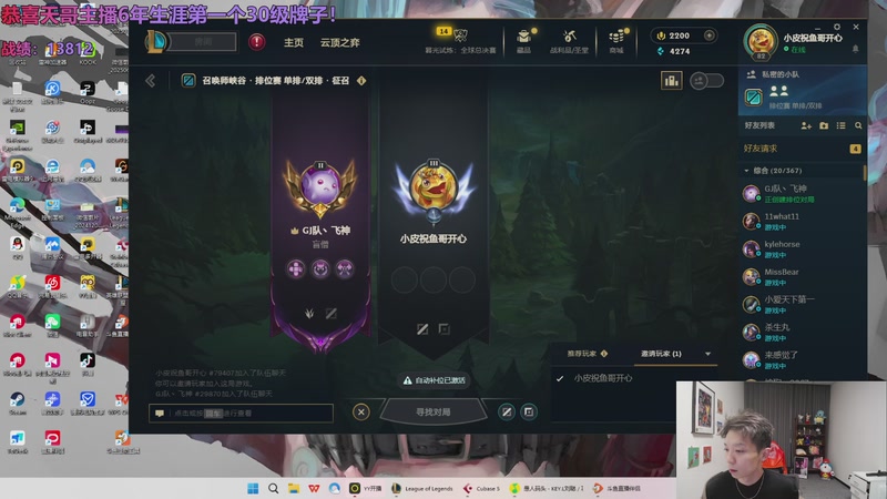 【2025-11-05 18点场】NB丶小皮：峡谷云顶双修！