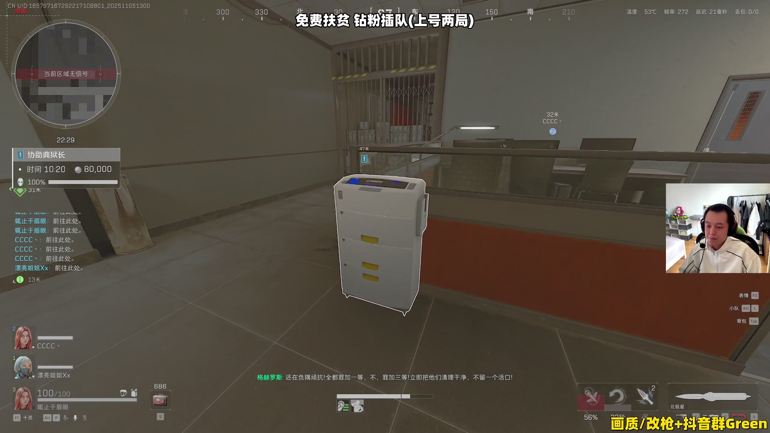 【2025-11-05 12点场】47号Gamer：【马牛逼】免费扶贫