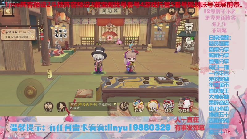 【2025-11-5 1点场】微光你的笑如海市蜃楼:80w勾玉鼠啥都会，不懂你就问