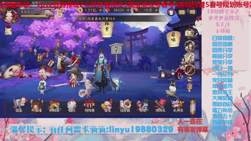 【2025-11-4 23点场】微光你的笑如海市蜃楼:80w勾玉鼠啥都会，不懂你就问