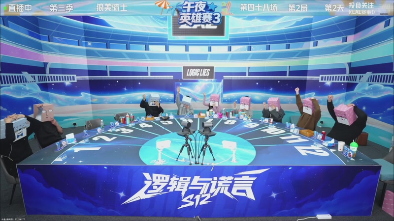 【2025-11-05 18点场】EA丶老狼：争霸赛，需要投食！