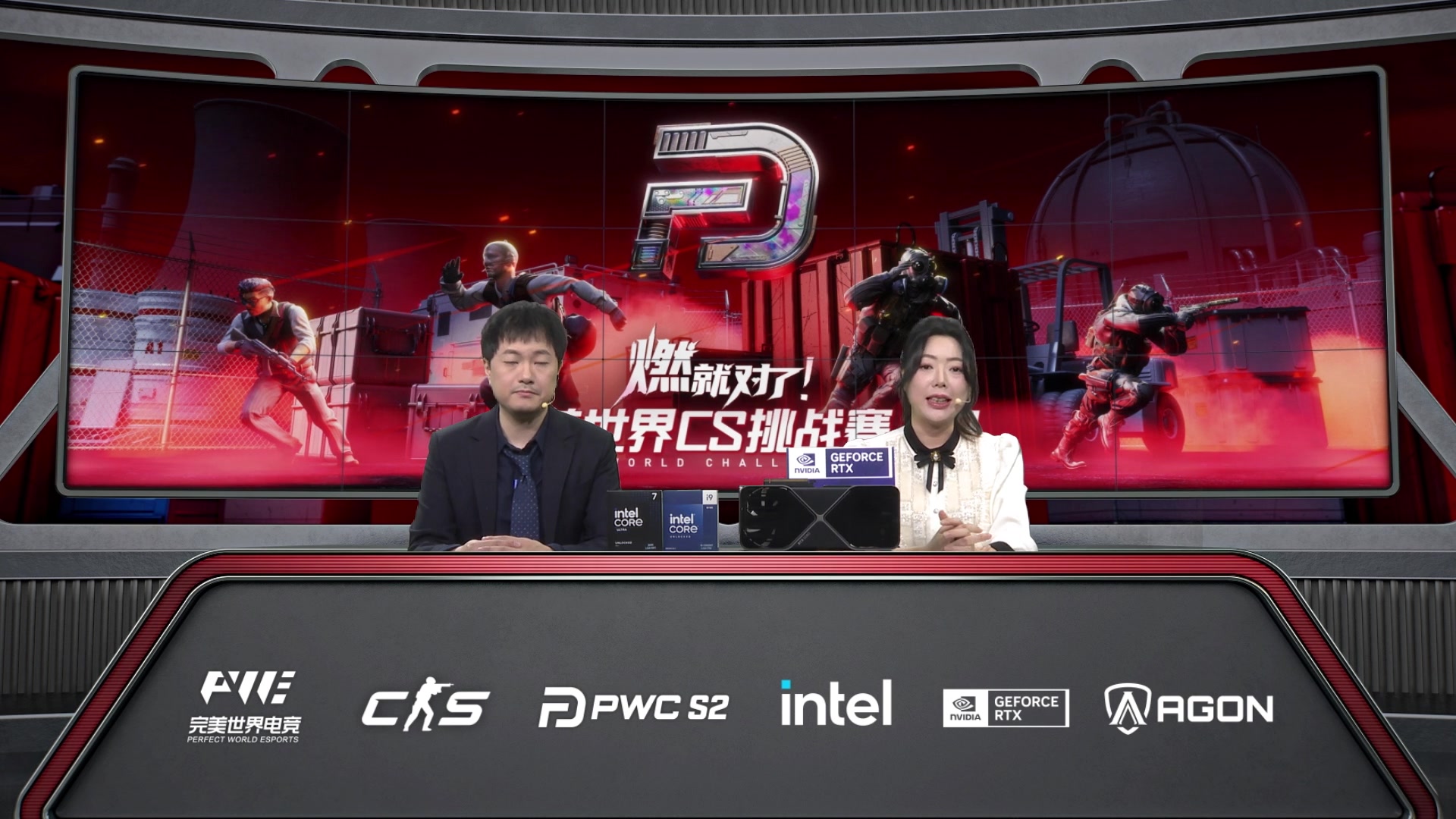 【2025-11-05 14点场】完美世界电竞频道：【直播】PWC-S2中国区封闭预选赛