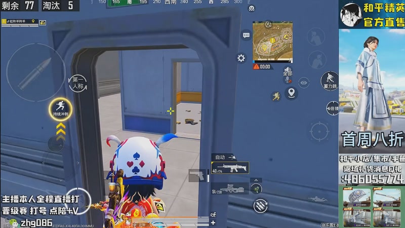 【2025-11-04 23点场】智慧刚丶：集市最新套装八折！！！