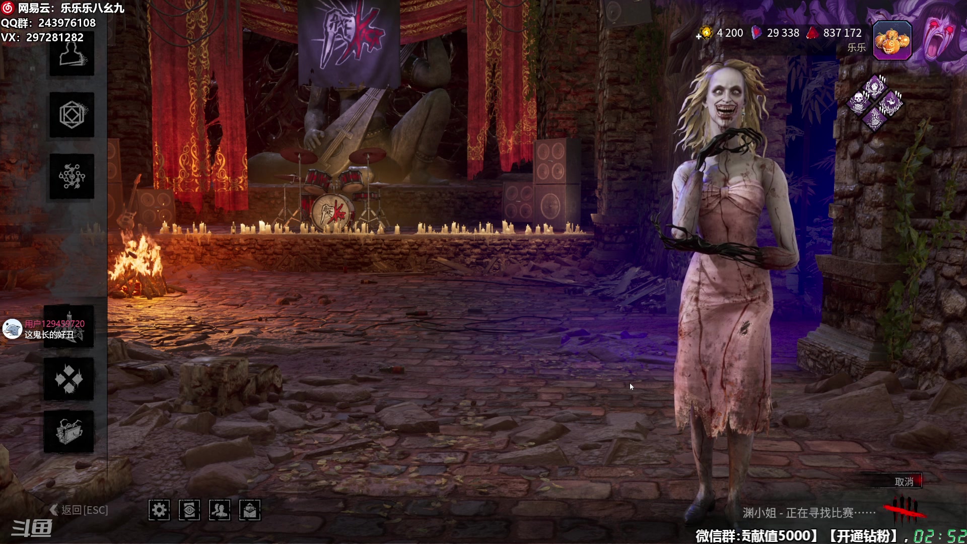 【2025-11-05 02点场】乐乐乐八幺九：【樂】失眠伴侣，414194