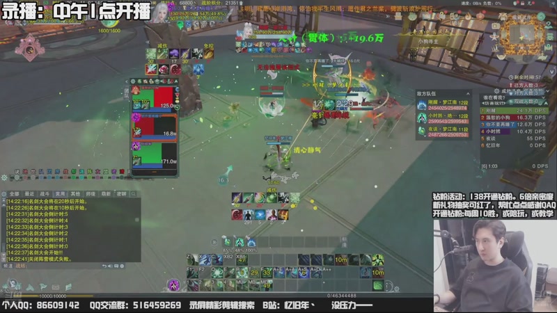 【2025-11-05 01点场】忆旧年丶：【奶花】5奶散排，钻粉每周10胜