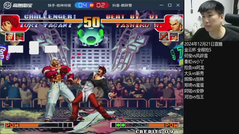 【2025-11-05 00点场】解说小狼：小狼：都是故事