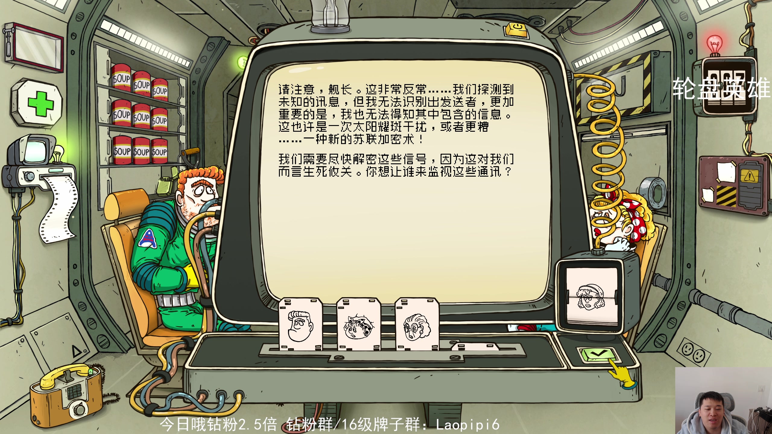 【2025-11-05 12点场】老皮历险记：震惊!这游戏居然这么好玩!