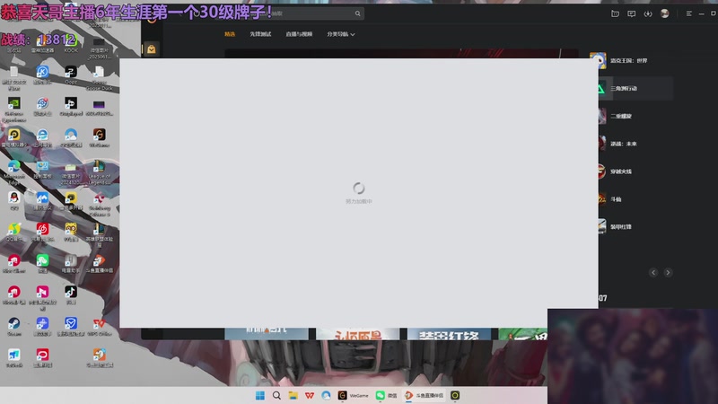 【2025-11-05 02点场】NB丶小皮：海克斯乱斗主播！