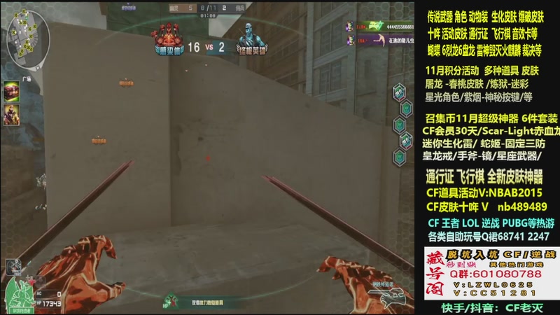 【2025-11-05 12点场】CF老灭：全新活动 飞行棋通行证 全新皮肤！
