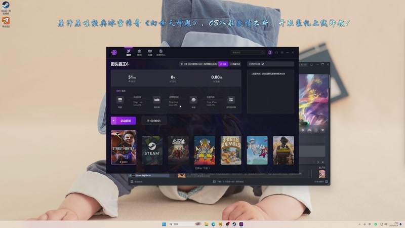 【2025-11-05 17点场】ZippO宝哥：健康哥上线！！！