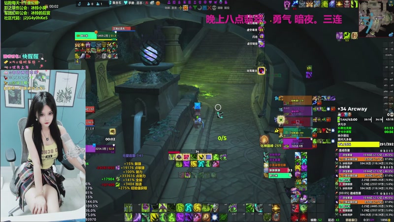 【2025-11-05 00点场】冰铃丶丶：冰铃：999道祖带我修仙呀！