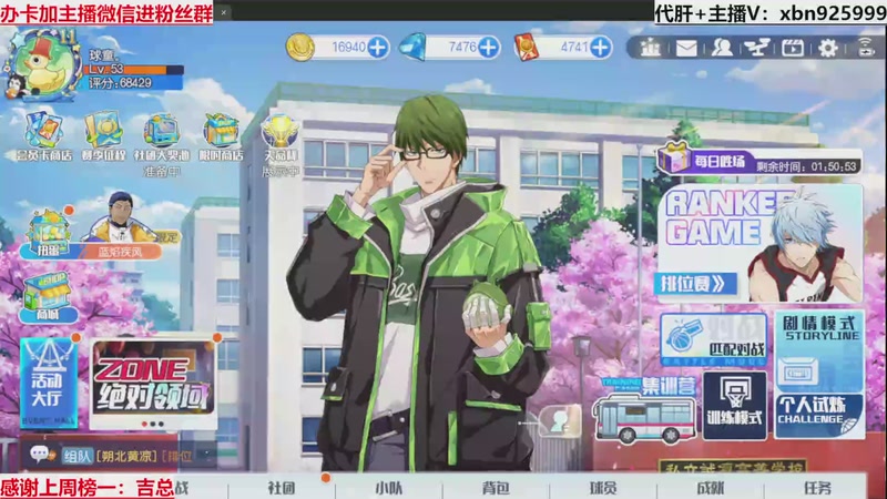 【2025-11-02 22点场】Lv丶李白：夺冠啦~嘿嘿嘿