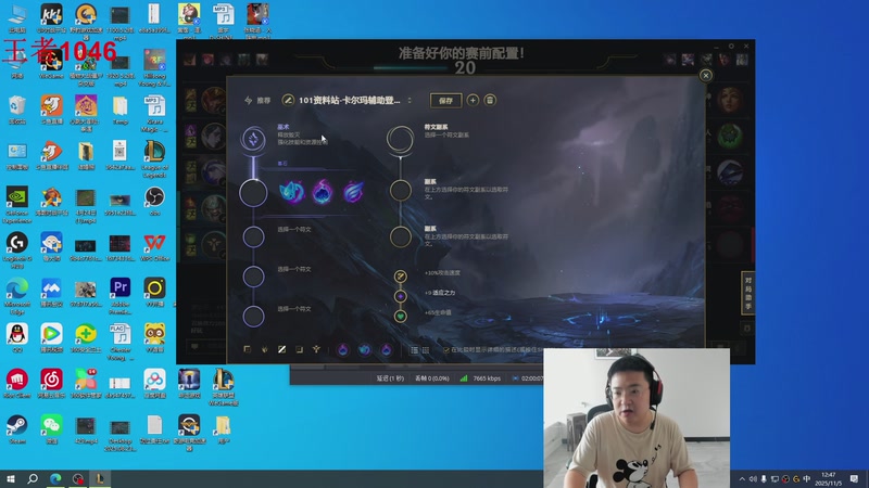 【2025-11-05 12点场】太原马超丶：11年双服王者的威力，你要见见吗