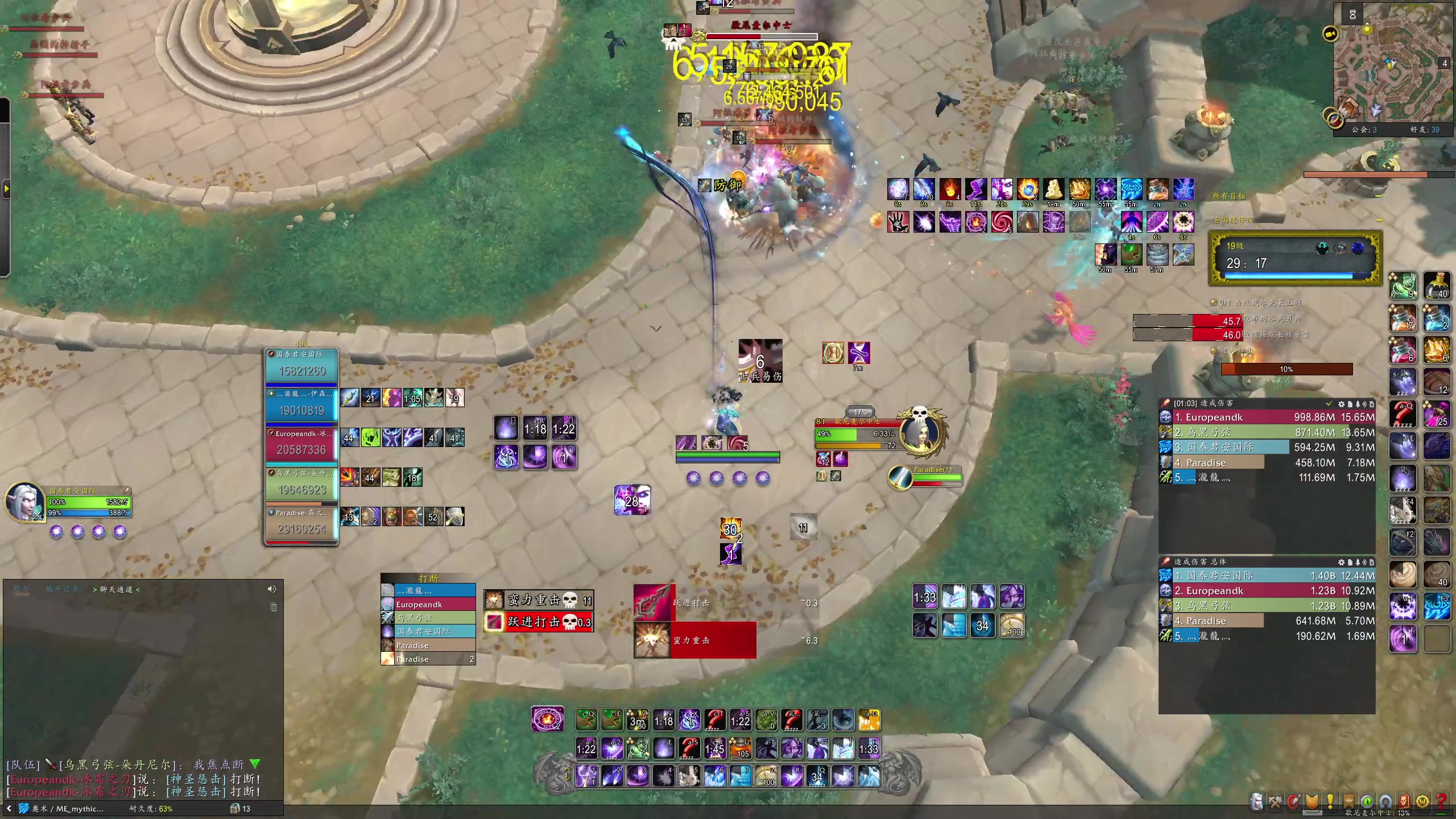 【2025-11-05 01点场】DMC葡萄鹏：CD打完，随便玩一会聊天，等时光服