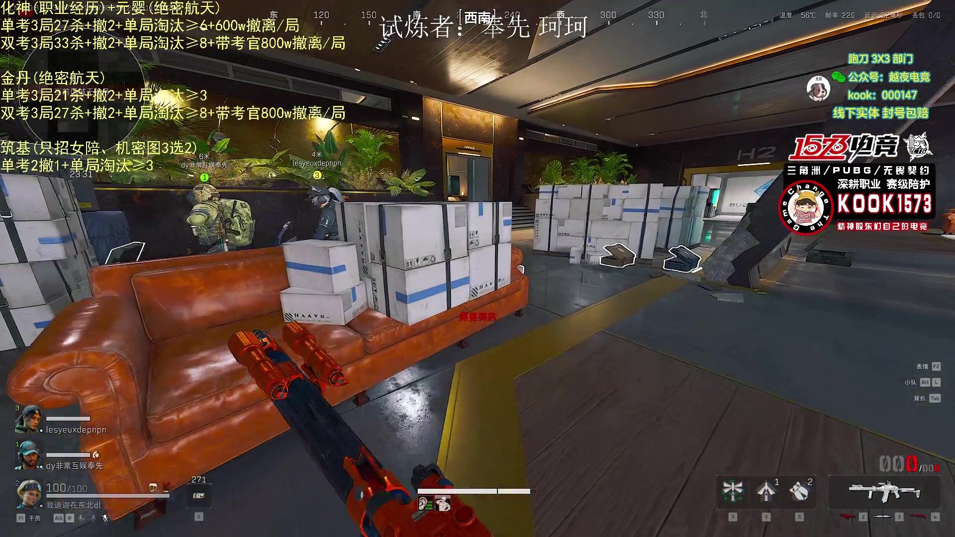 【2025-11-05 21点场】20岁天才歌手Running：【1573电竞】试营业